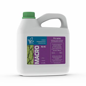 AquaSys Macro N+K (2,9л)